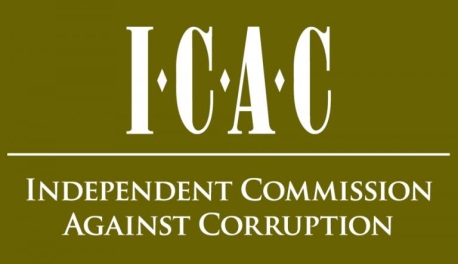 Independent Commission Against Corruption, NSW Australia